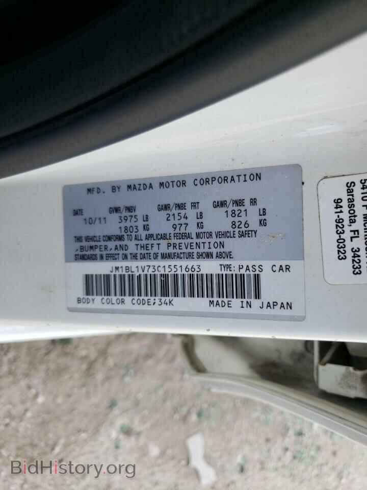 2012 MAZDA 3 - VIN: JM1BL1V73C1551663 - Фото 10