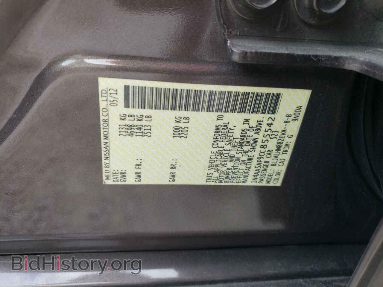 2012 NISSAN MAXIMA - VIN: 1N4AA5AP9CC855542 - Фото 12