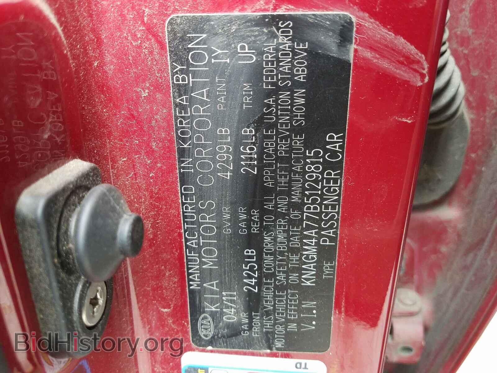2011 KIA OPTIMA - VIN: KNAGM4A77B5129815 - Фото 10