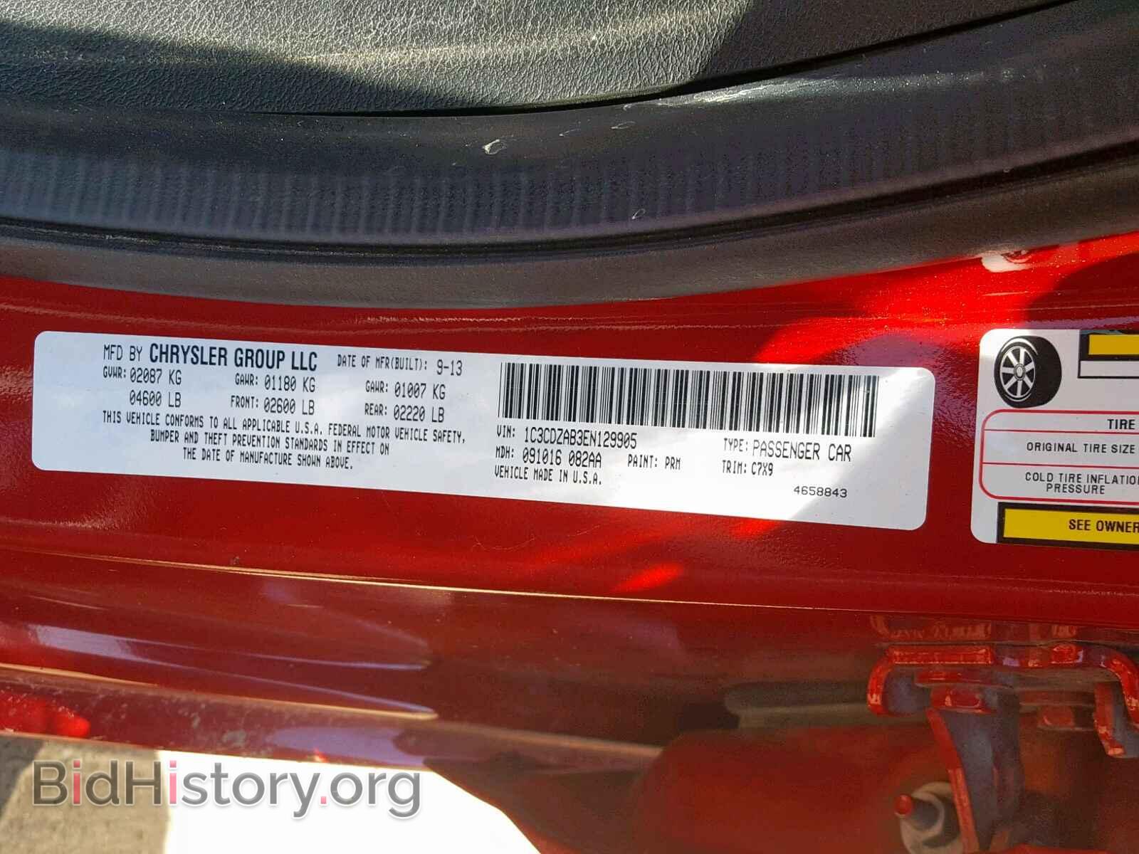 2014 DODGE AVENGER - VIN: 1C3CDZAB3EN129905 - Фото 10