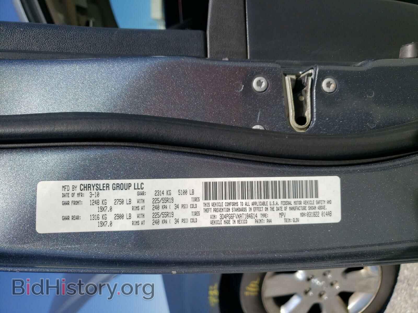 2010 DODGE JOURNEY - VIN: 3D4PG6FVXAT184614 - Фото 10