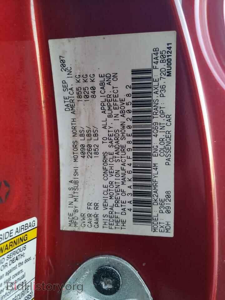 2008 MITSUBISHI ECLIPSE - VIN: 4A3AK64F98E020582 - Фото 13