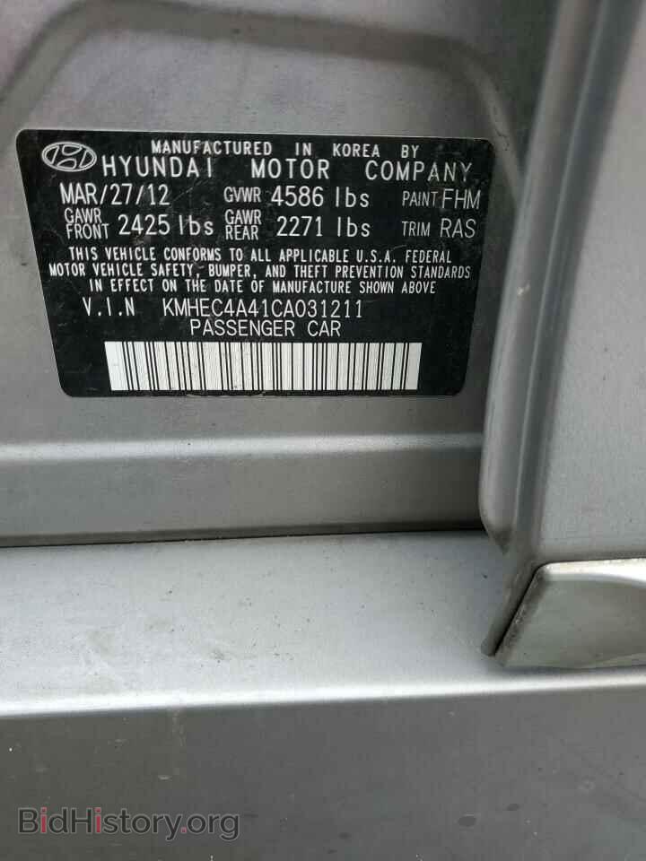 2012 HYUNDAI SONATA - VIN: KMHEC4A41CA031211 - Фото 12