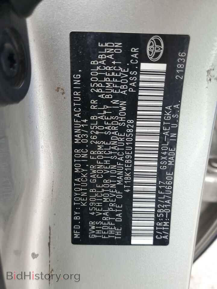 2014 TOYOTA AVALON - VIN: 4T1BK1EB9EU105828 - Фото 12