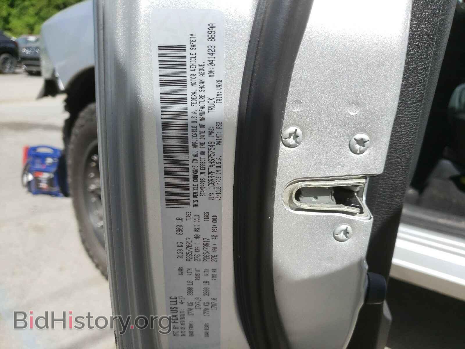 2017 RAM 1500 - VIN: 1C6RR7FTXHS757549 - Фото 10