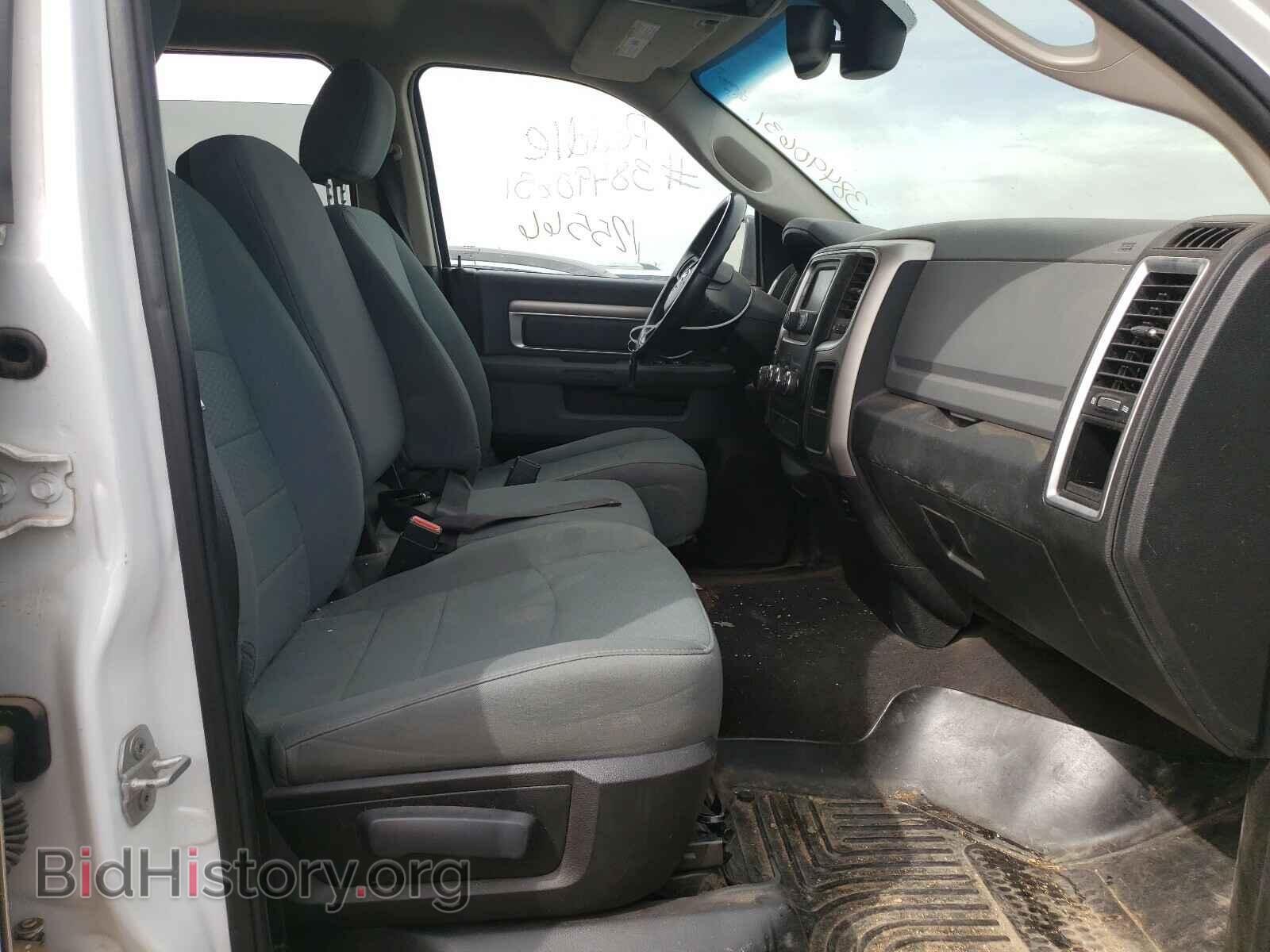 2015 RAM 1500 - VIN: 1C6RR7GT2FS524437 - Фото 5