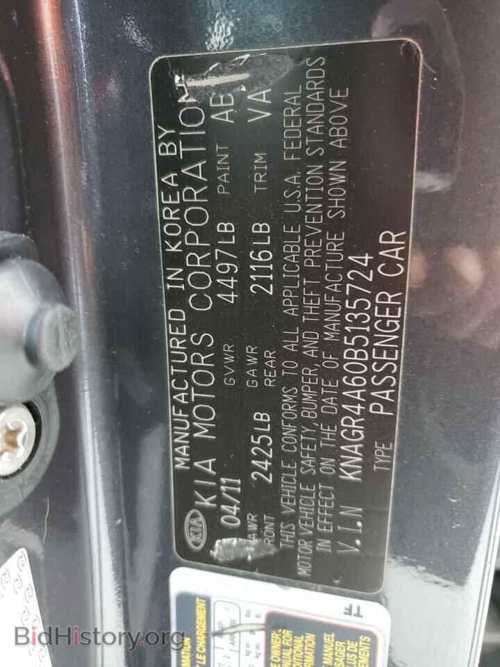 2011 KIA OPTIMA - VIN: KNAGR4A60B5135724 - Фото 13