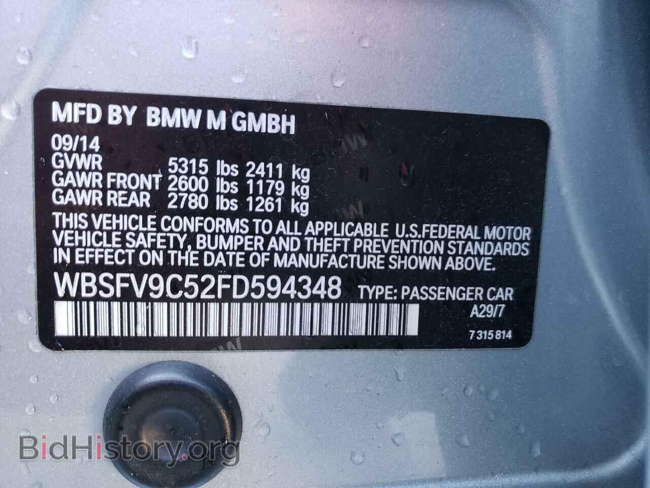 2015 BMW M5 - VIN: WBSFV9C52FD594348 - Фото 10