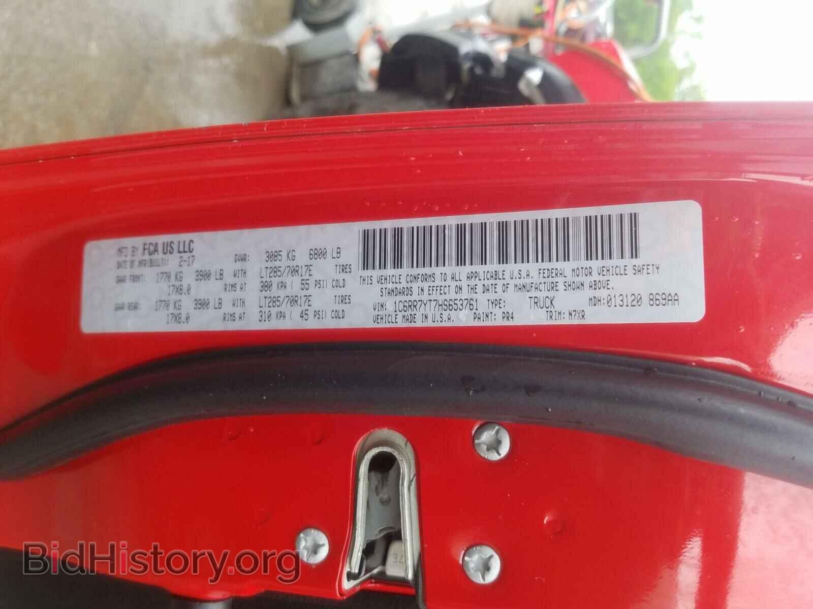 2017 RAM 1500 - VIN: 1C6RR7YT7HS653761 - Фото 10