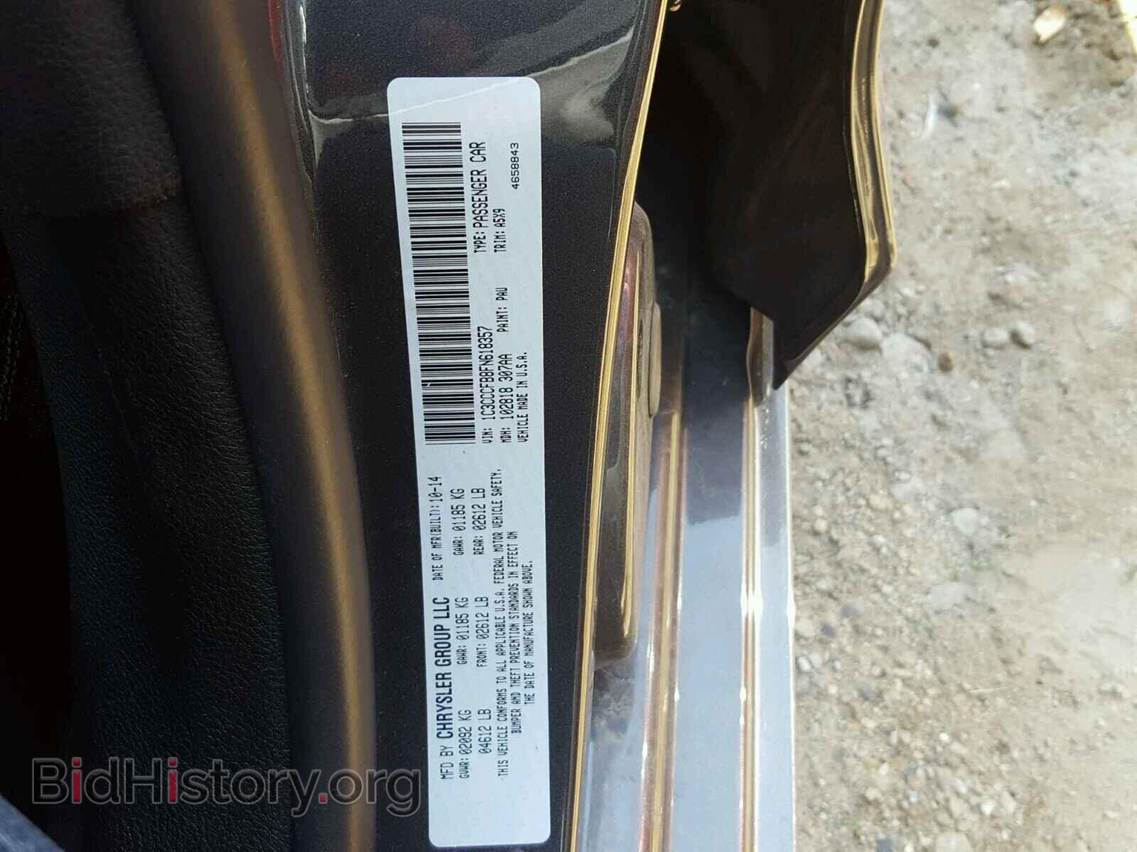 2015 CHRYSLER 200 - VIN: 1C3CCCFB8FN618357 - Фото 10
