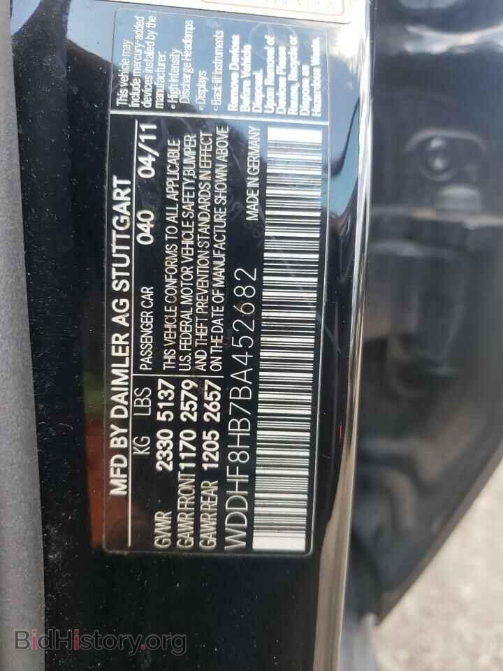 2011 MERCEDES-BENZ E-CLASS - VIN: WDDHF8HB7BA452682 - Фото 10