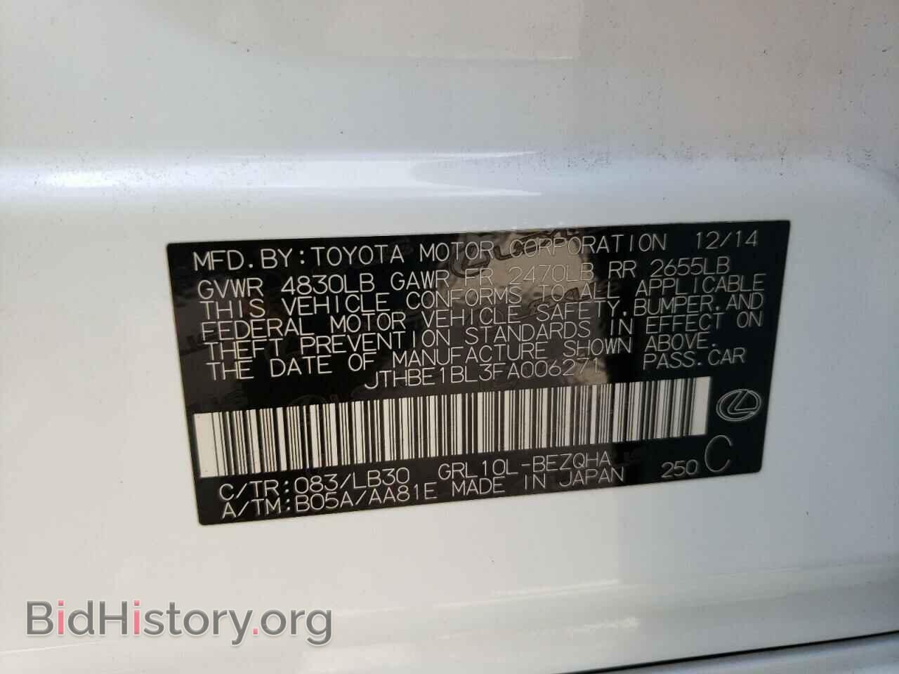 2015 LEXUS GS350 - VIN: JTHBE1BL3FA006271 - Фото 10