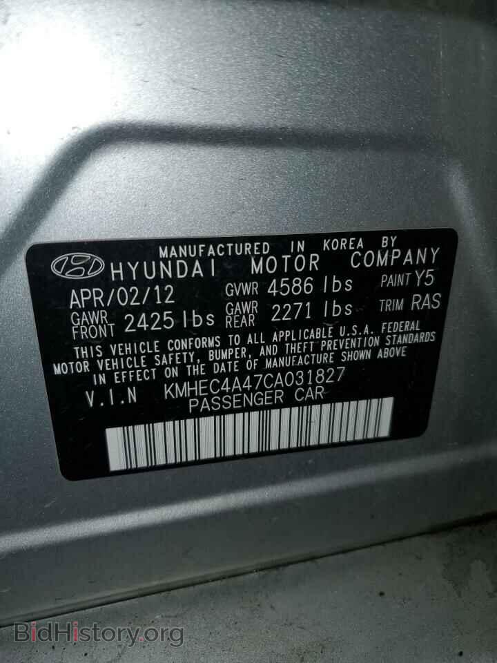 2012 HYUNDAI SONATA - VIN: KMHEC4A47CA031827 - Фото 12