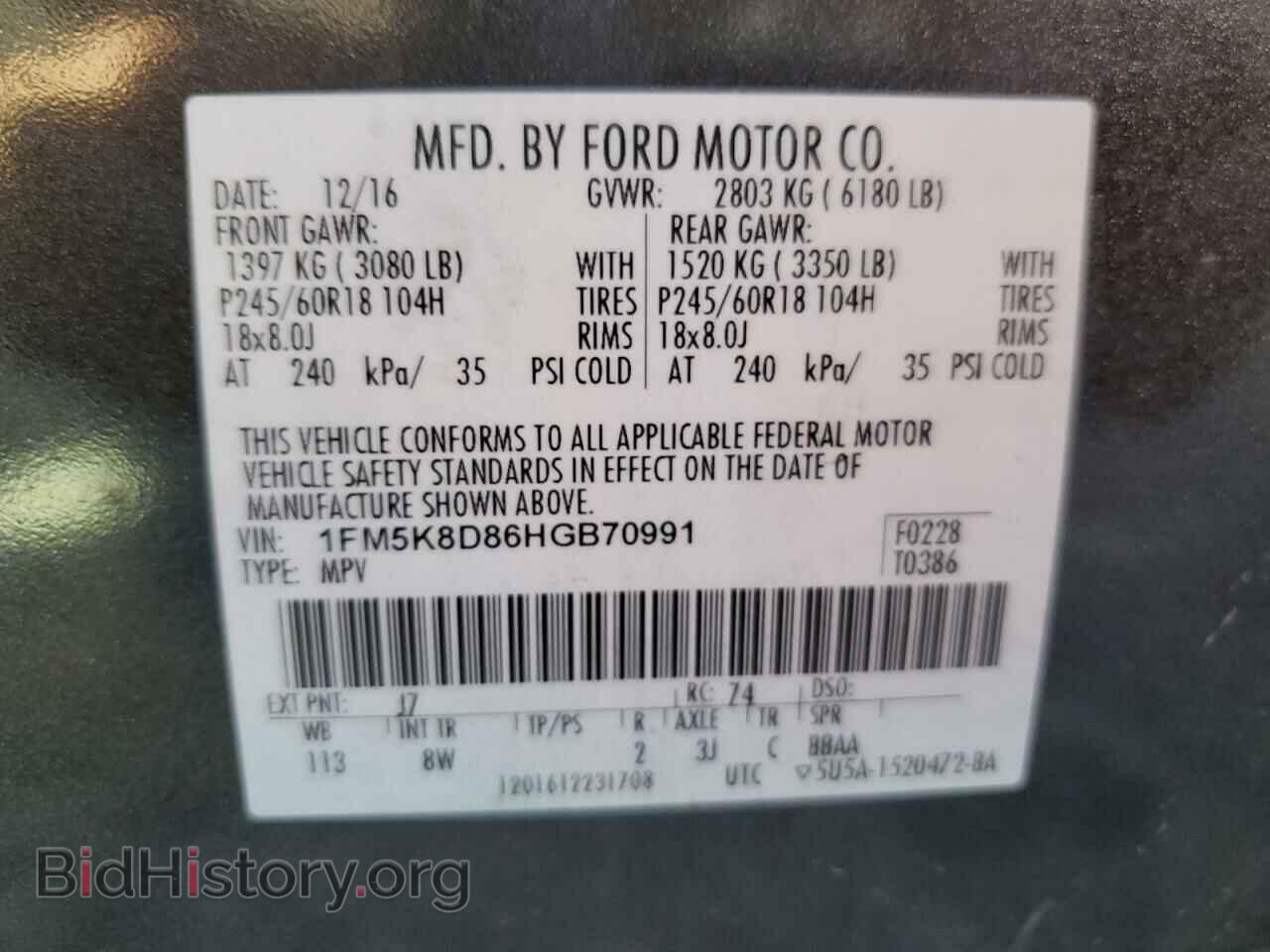2017 FORD EXPLORER - VIN: 1FM5K8D86HGB70991 - Фото 12