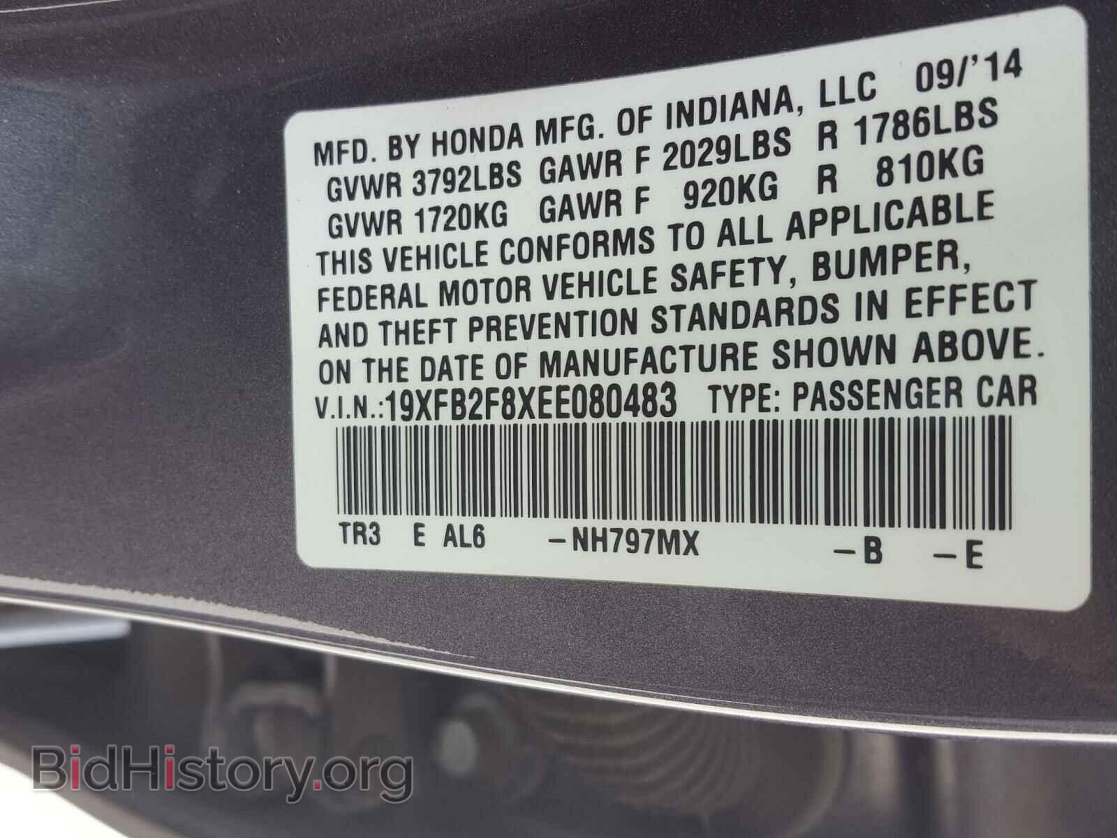 2014 HONDA CIVIC - VIN: 19XFB2F8XEE080483 - Photo 10