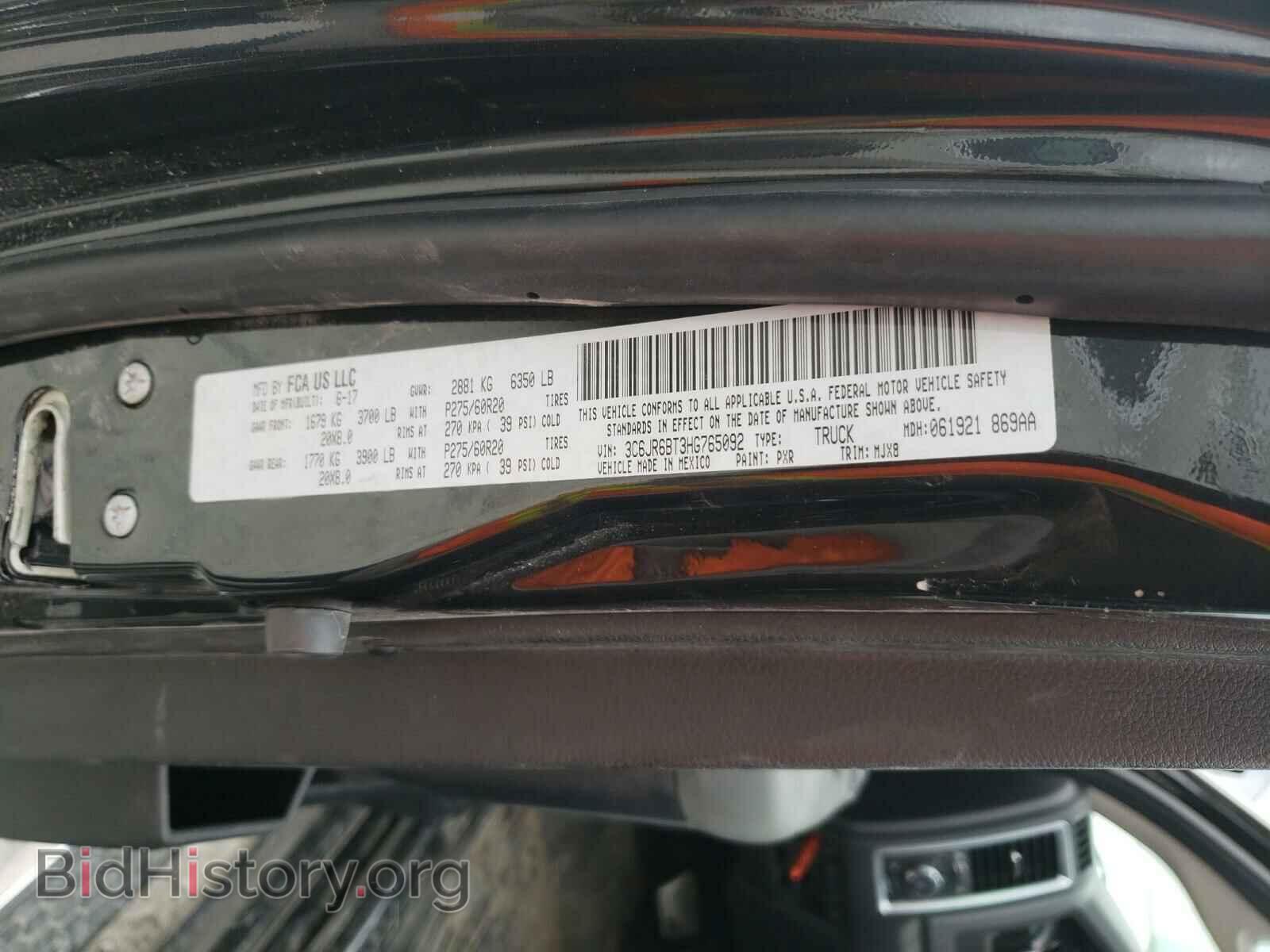 2017 RAM 1500 - VIN: 3C6JR6BT3HG765092 - Photo 10