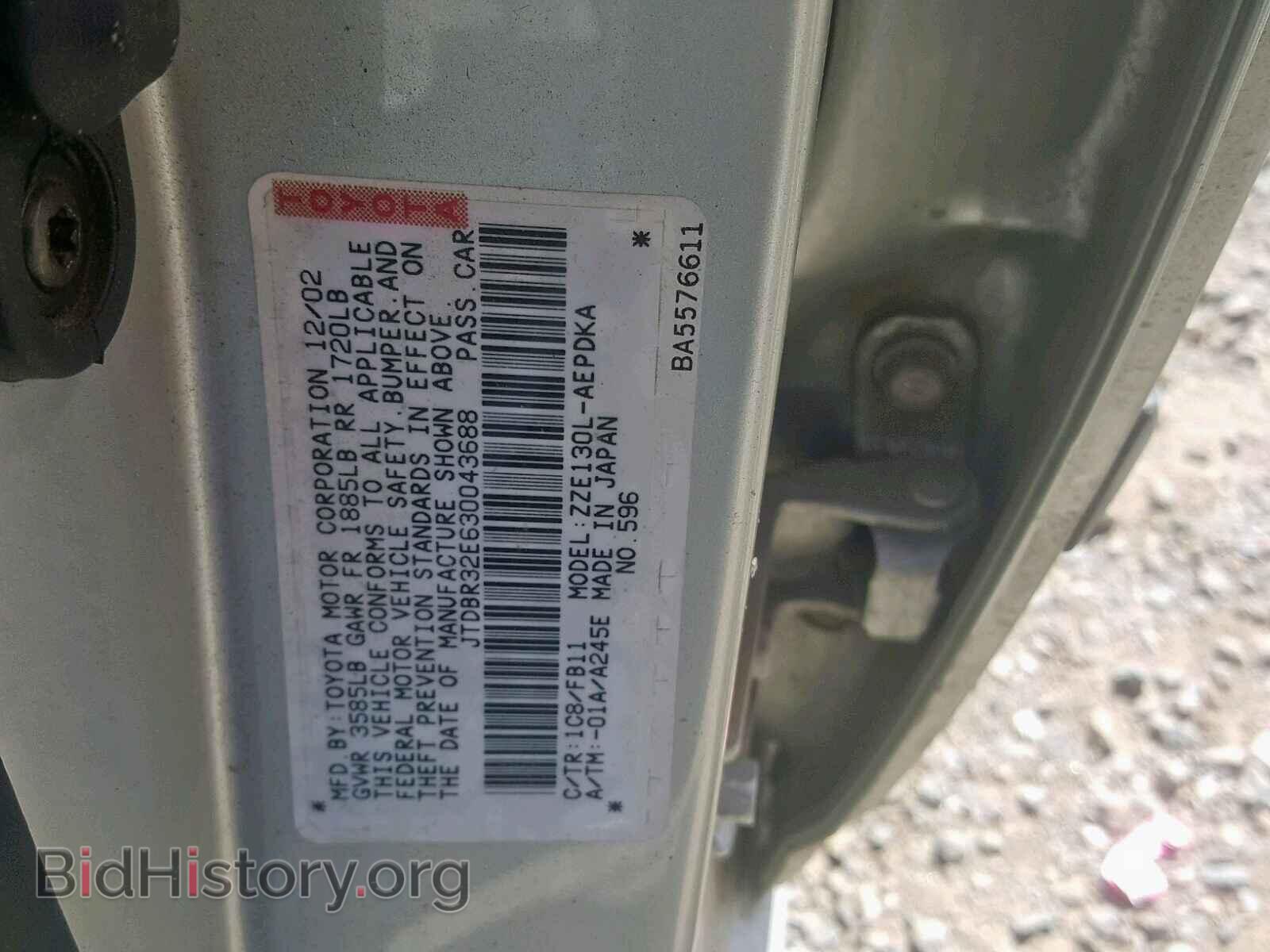 2003 TOYOTA COROLLA - VIN: JTDBR32E630043688 - Фото 10