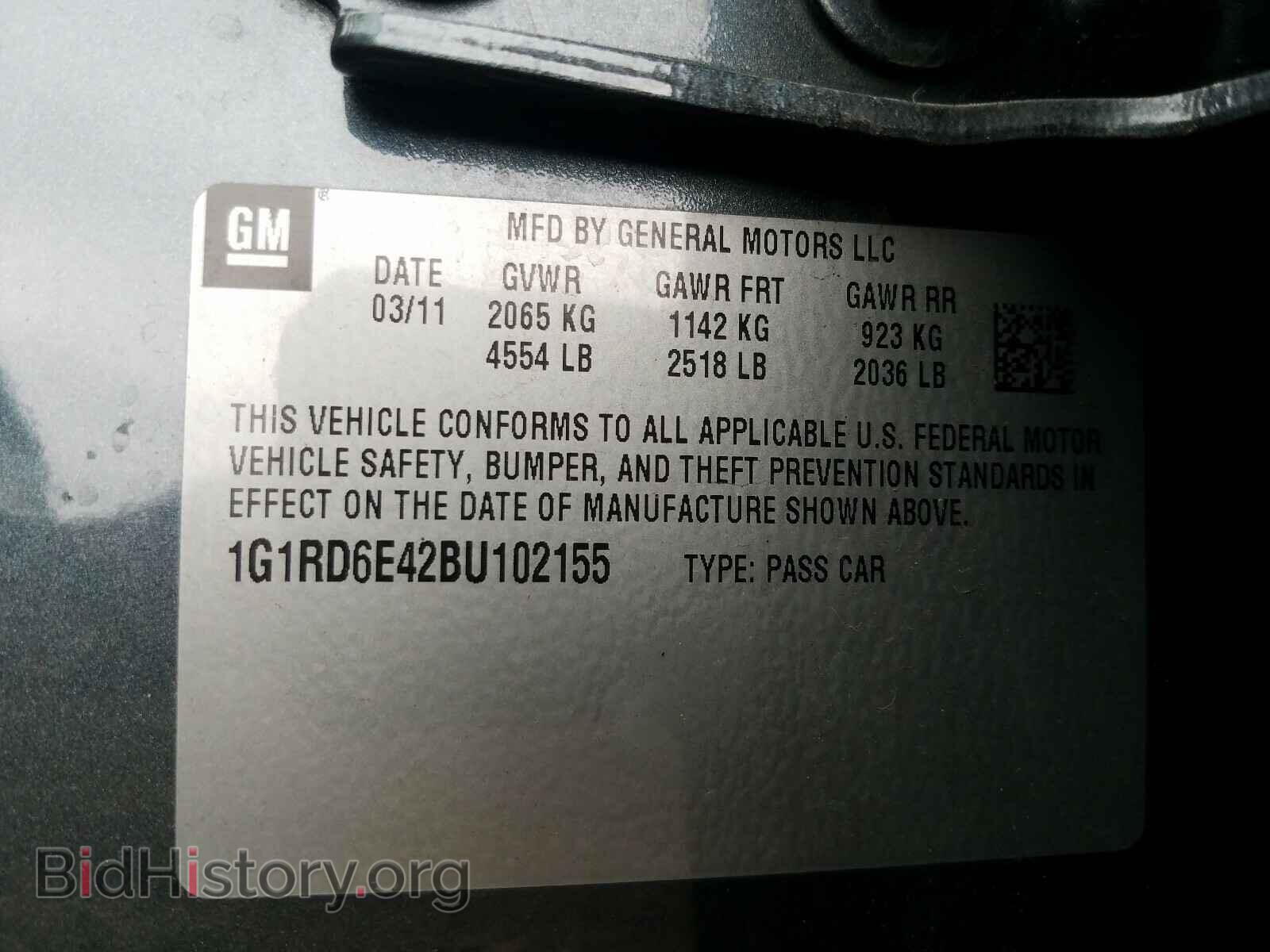 2011 CHEVROLET VOLT - VIN: 1G1RD6E42BU102155 - Фото 10