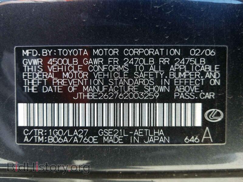 2006 Lexus IS (VIN JTHBE262762003259) — фото 10 из 10