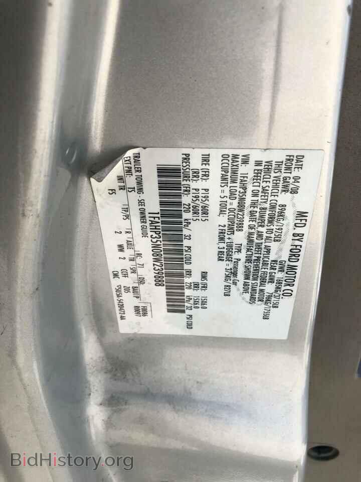 2008 FORD FOCUS - VIN: 1FAHP35N08W239888 - Фото 10