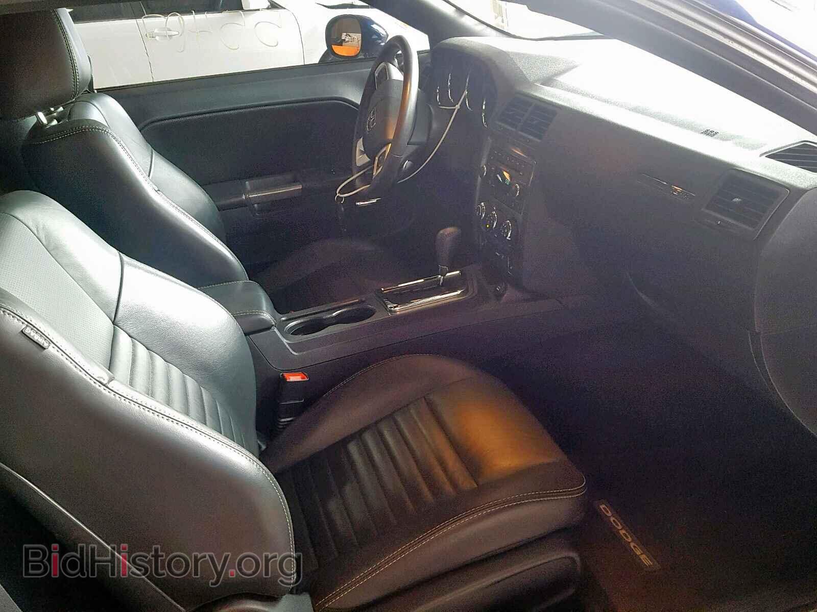 2013 DODGE CHALLENGER - VIN: 2C3CDYBT1DH729315 - Фото 5