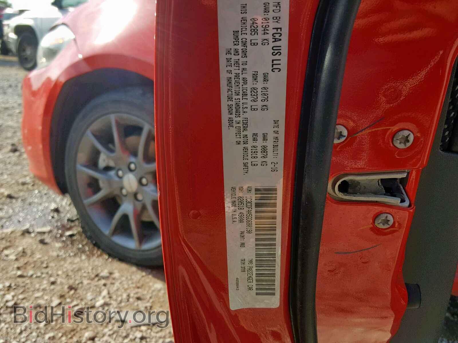 2016 DODGE DART - VIN: 1C3CDFAA5GD680190 - Photo 10