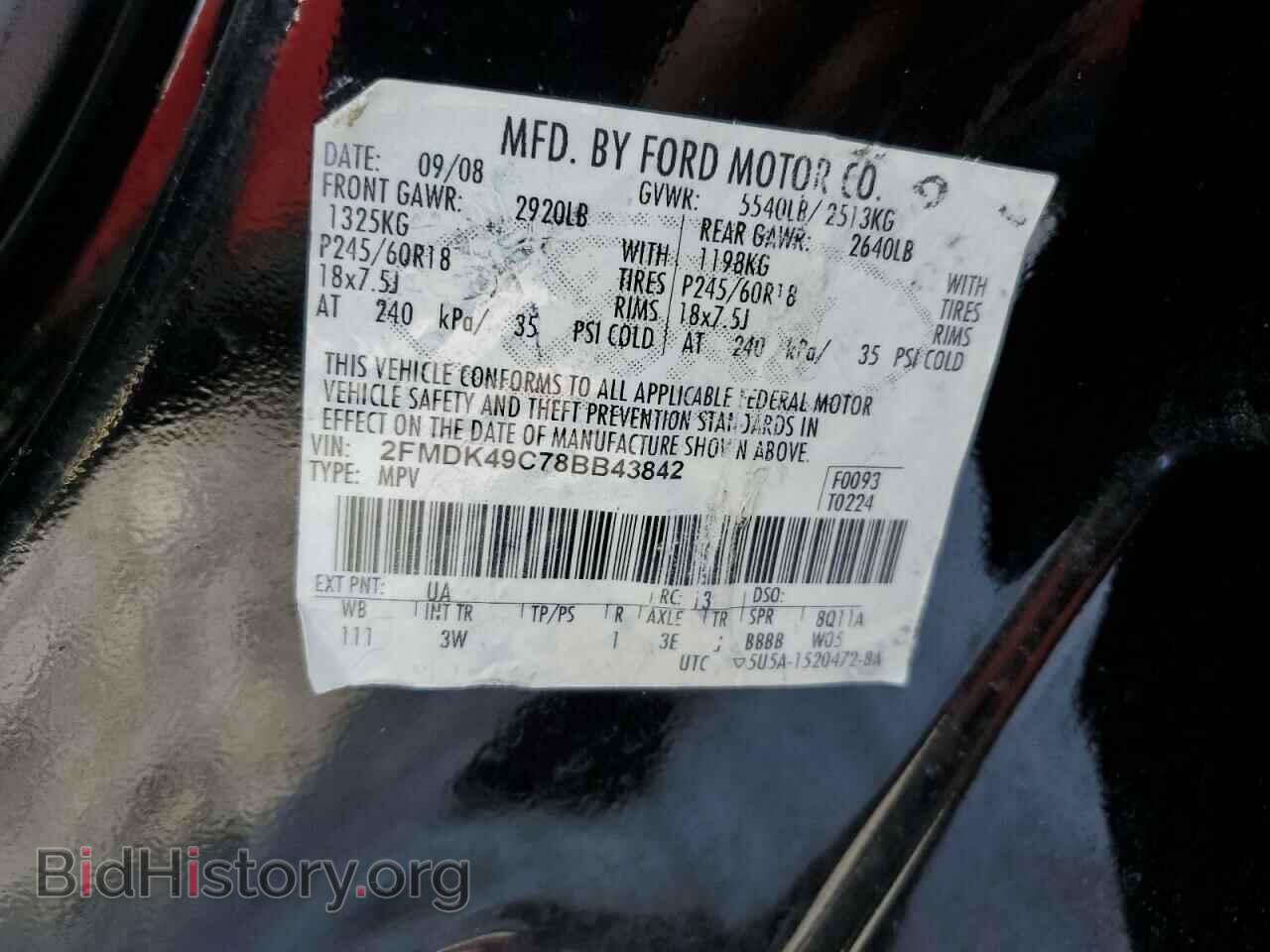 2008 FORD EDGE - VIN: 2FMDK49C78BB43842 - Photo 13