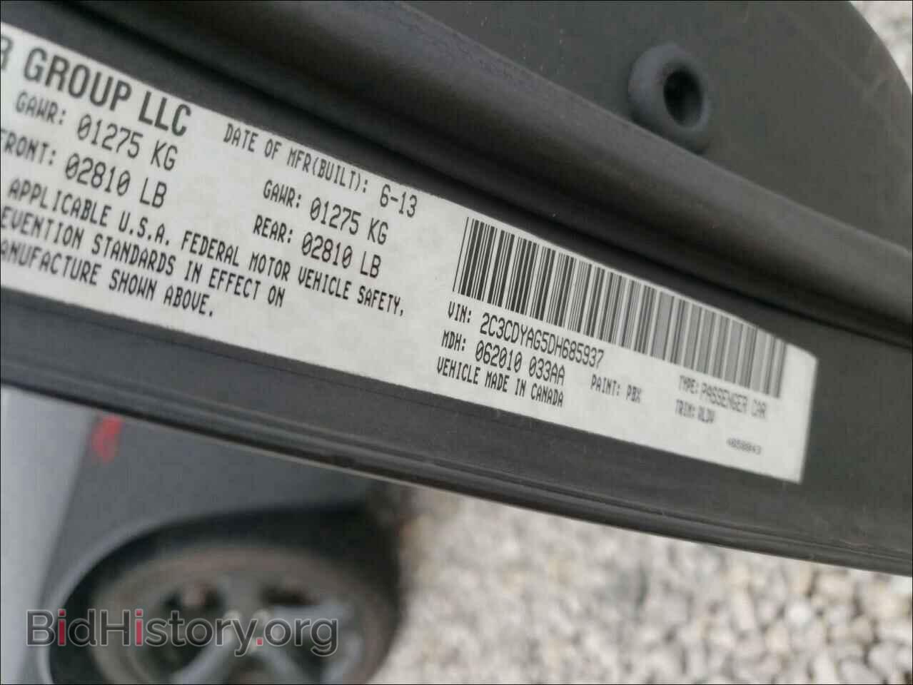 2013 DODGE CHALLENGER - VIN: 2C3CDYAG5DH685937 - Фото 10