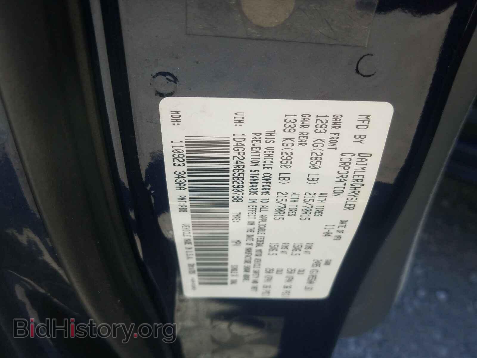 2005 DODGE CARAVAN - VIN: 1D4GP24R65B290788 - Фото 10