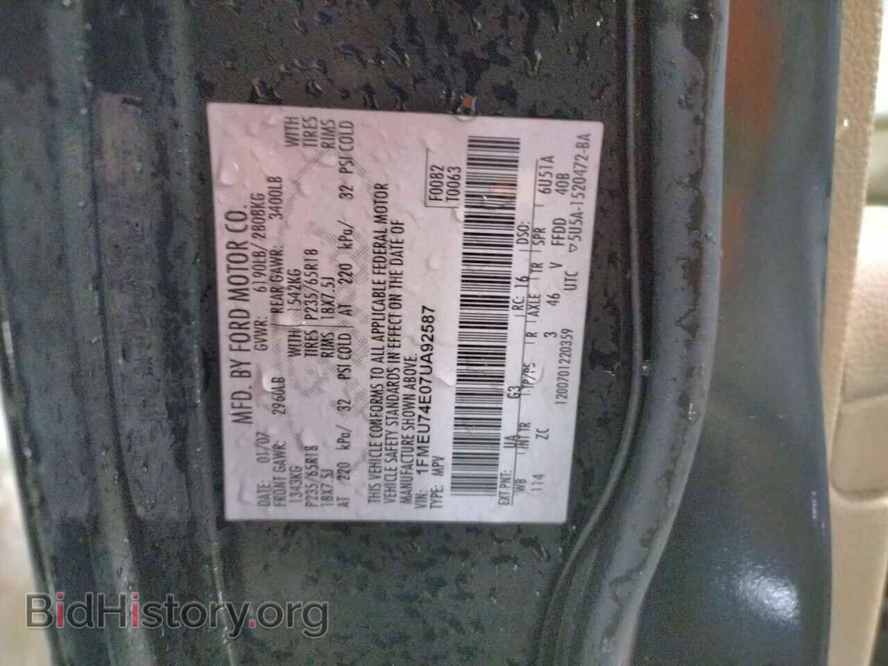 2007 FORD EXPLORER - VIN: 1FMEU74E07UA92587 - Фото 13