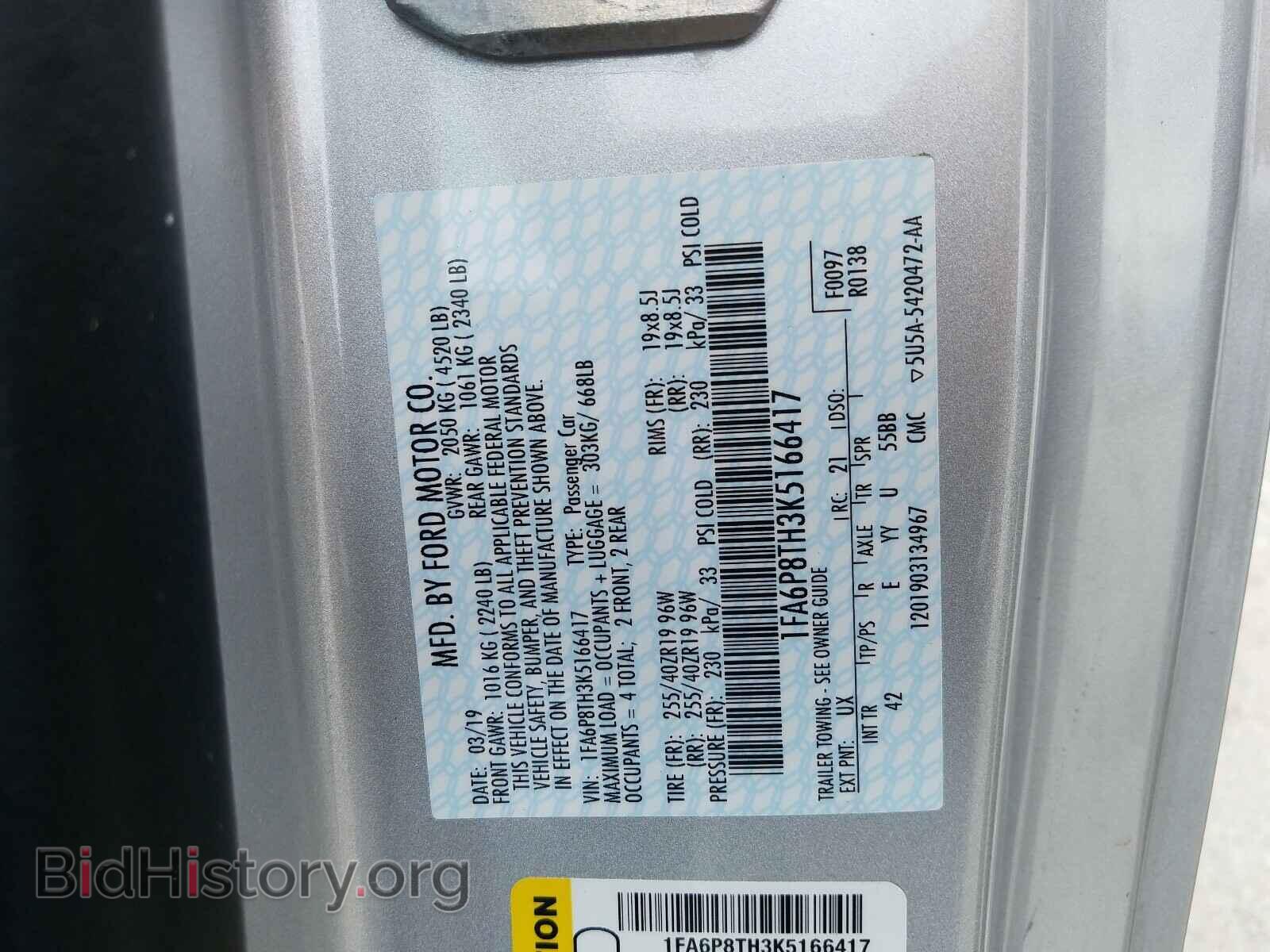 2019 FORD MUSTANG - VIN: 1FA6P8TH3K5166417 - Фото 10