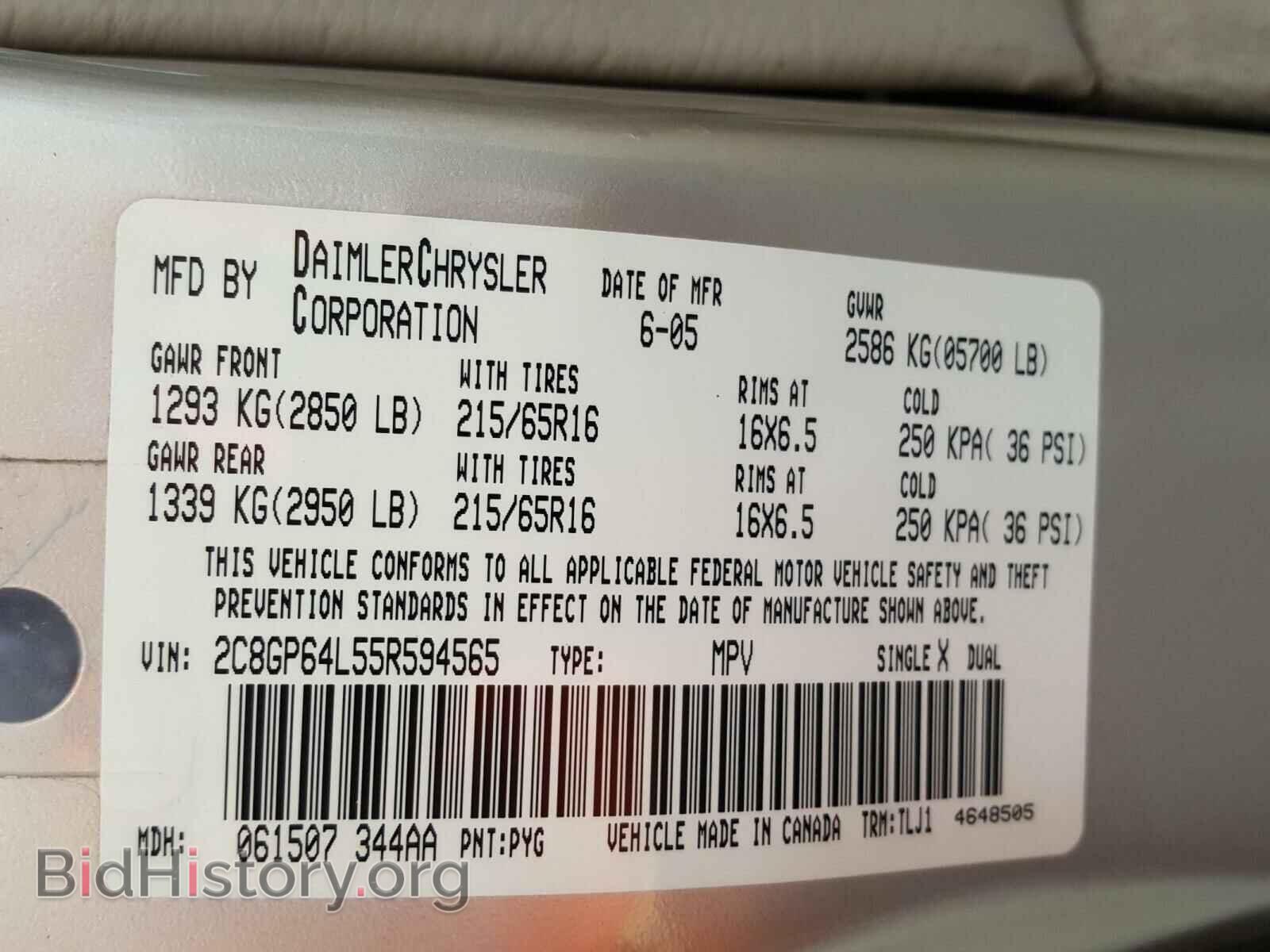 2005 CHRYSLER MINIVAN - VIN: 2C8GP64L55R594565 - Фото 10