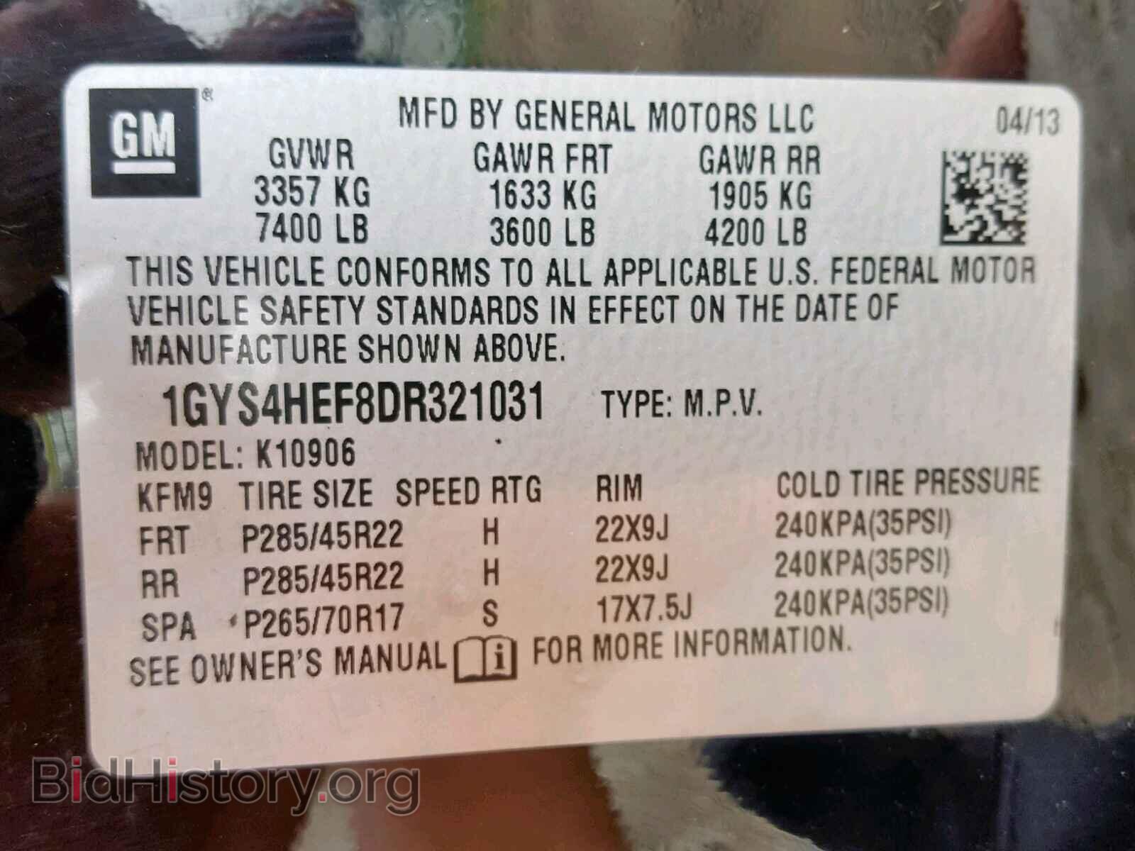 2013 CADILLAC ESCALADE E - VIN: 1GYS4HEF8DR321031 - Фото 10