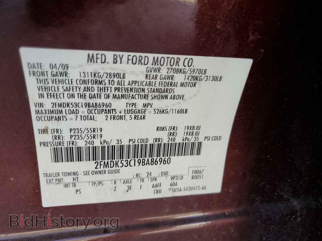 2009 FORD FLEX - VIN: 2FMDK53C19BA86960 - Photo 13