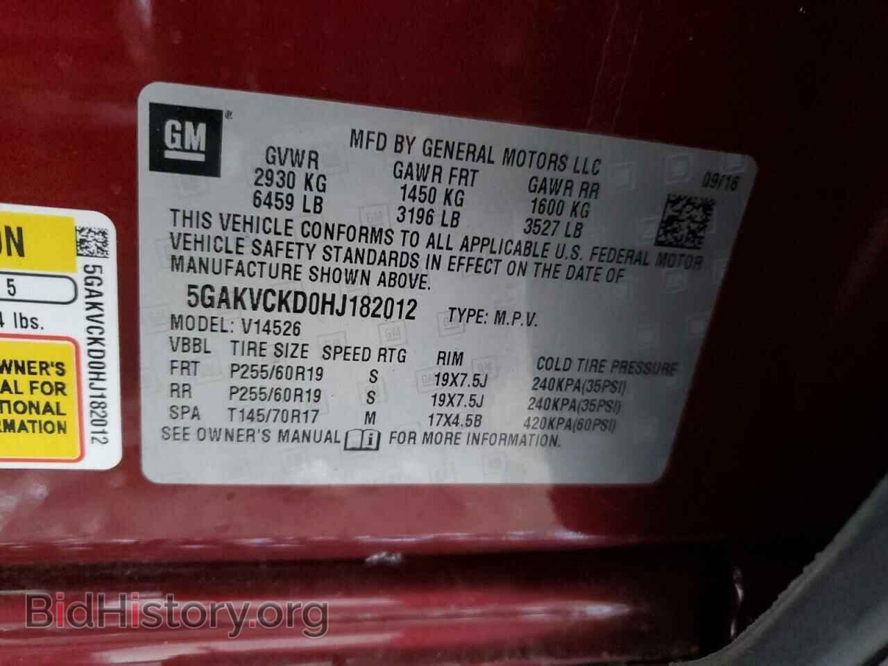 2017 BUICK ENCLAVE - VIN: 5GAKVCKD0HJ182012 - Фото 13