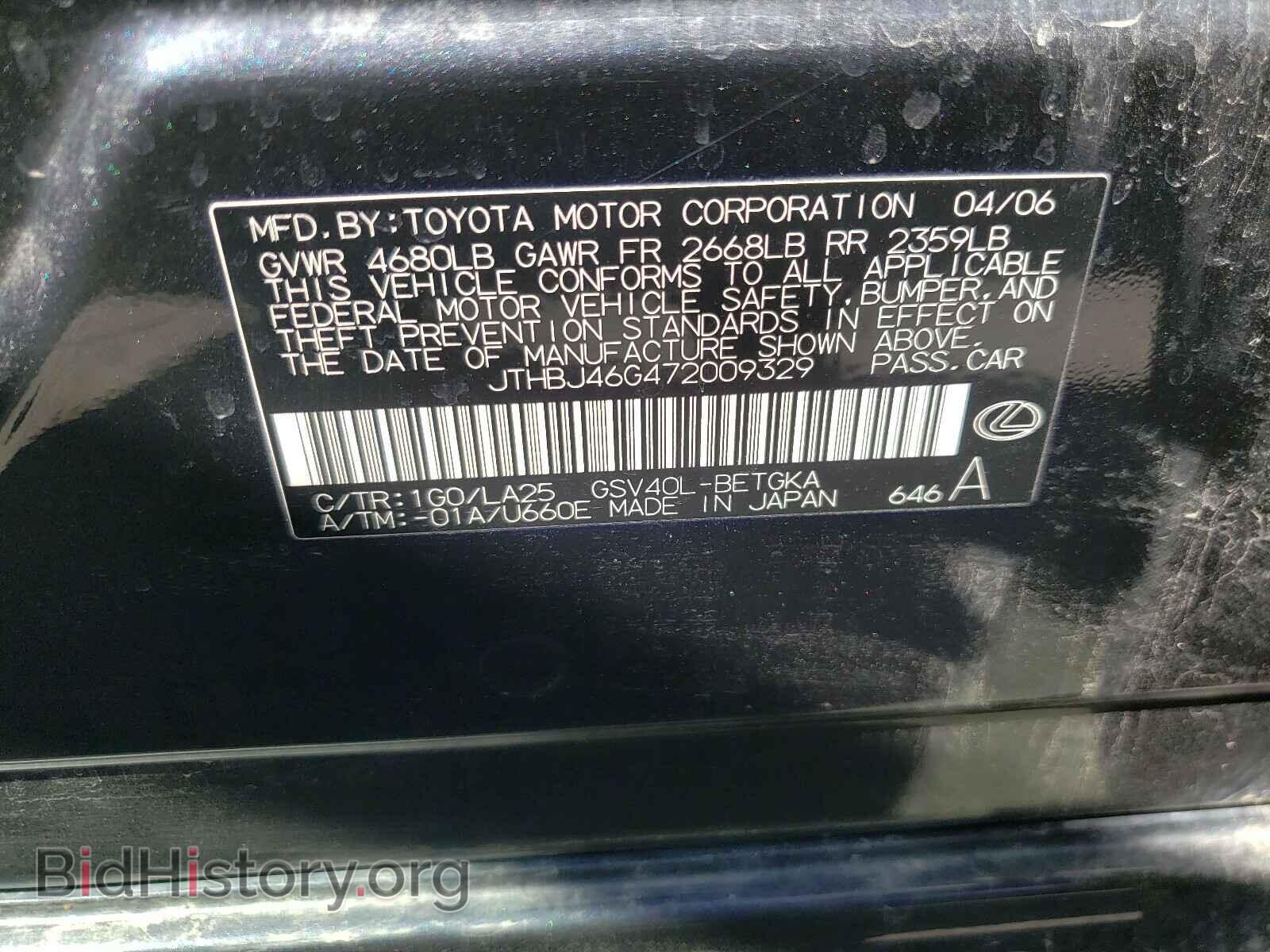 2007 LEXUS ES350 - VIN: JTHBJ46G472009329 - Фото 10