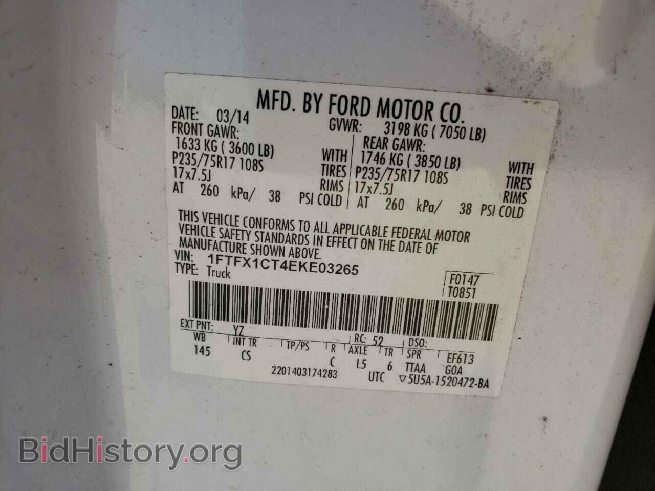 2014 FORD F-150 - VIN: 1FTFX1CT4EKE03265 - Photo 10