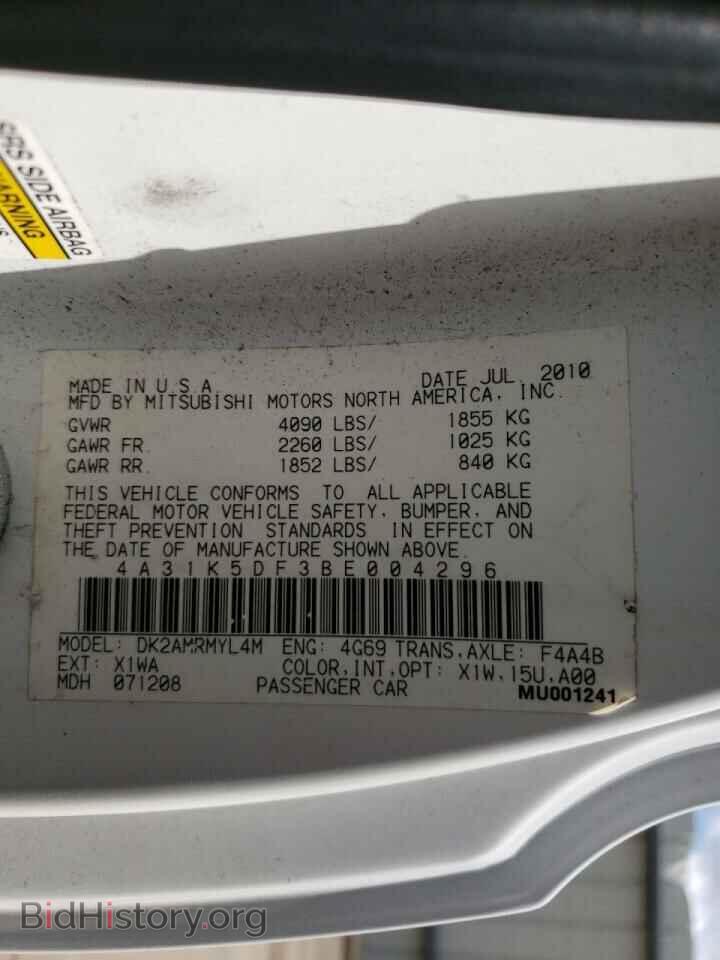 2011 MITSUBISHI ECLIPSE - VIN: 4A31K5DF3BE004296 - Photo 10
