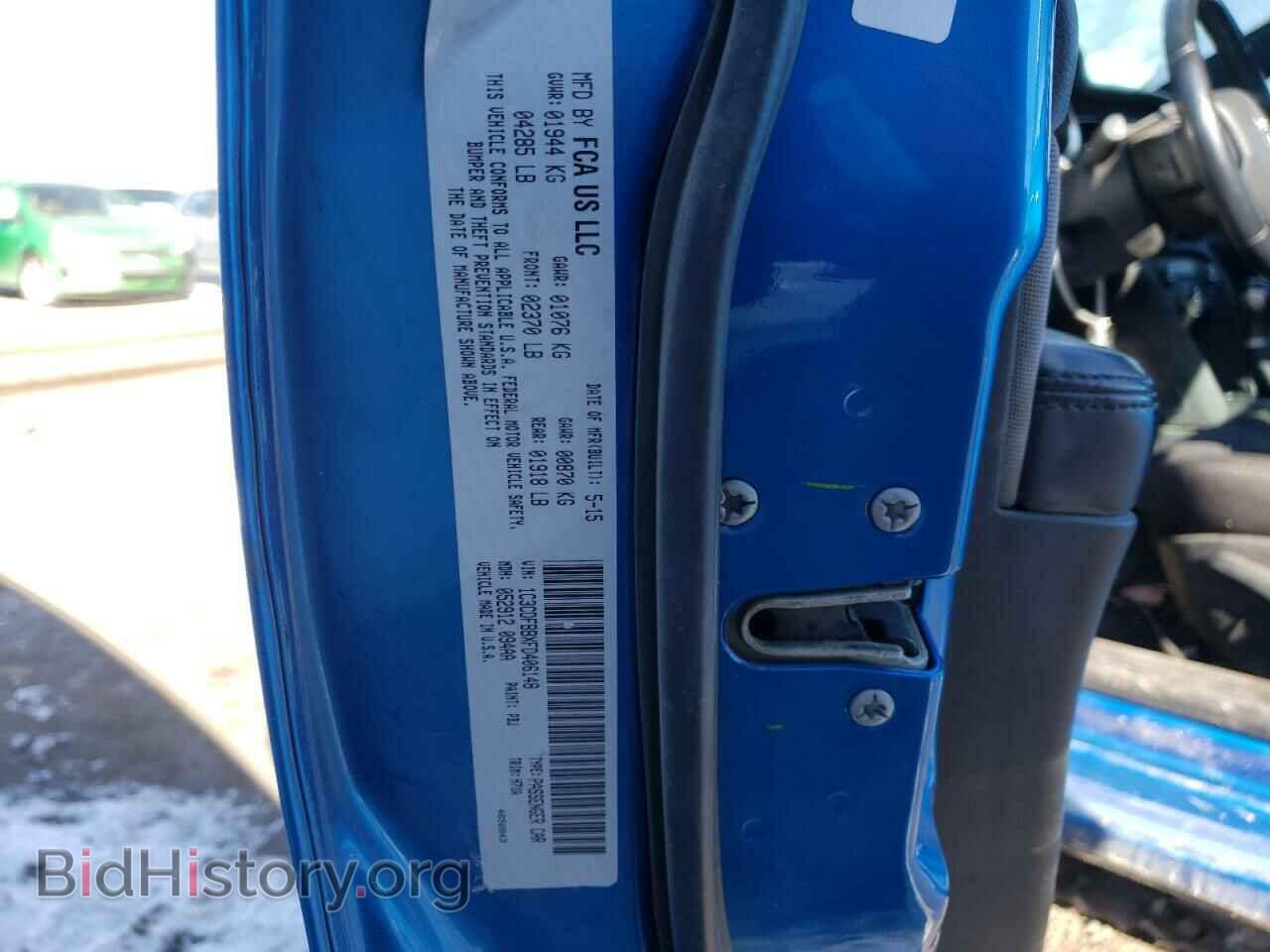 2015 DODGE DART - VIN: 1C3CDFBBXFD406148 - Фото 10