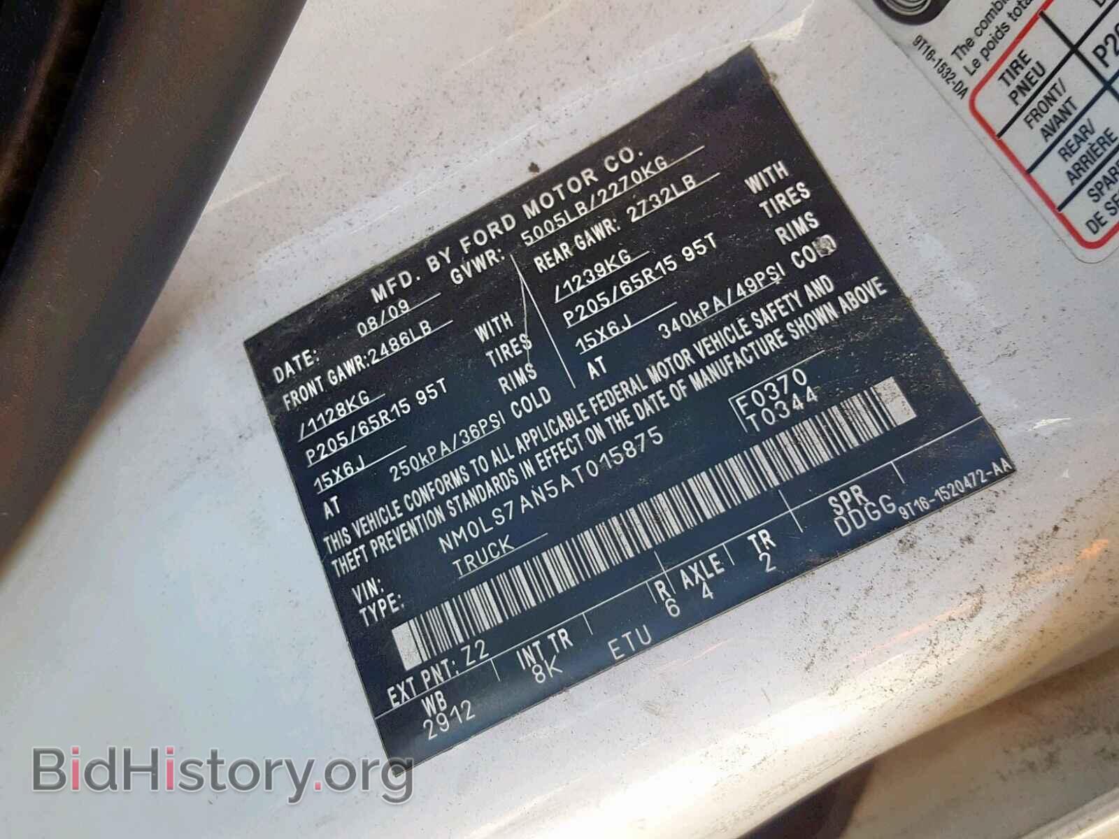 2010 FORD TRANSIT CO - VIN: NM0LS7AN5AT015875 - Фото 10