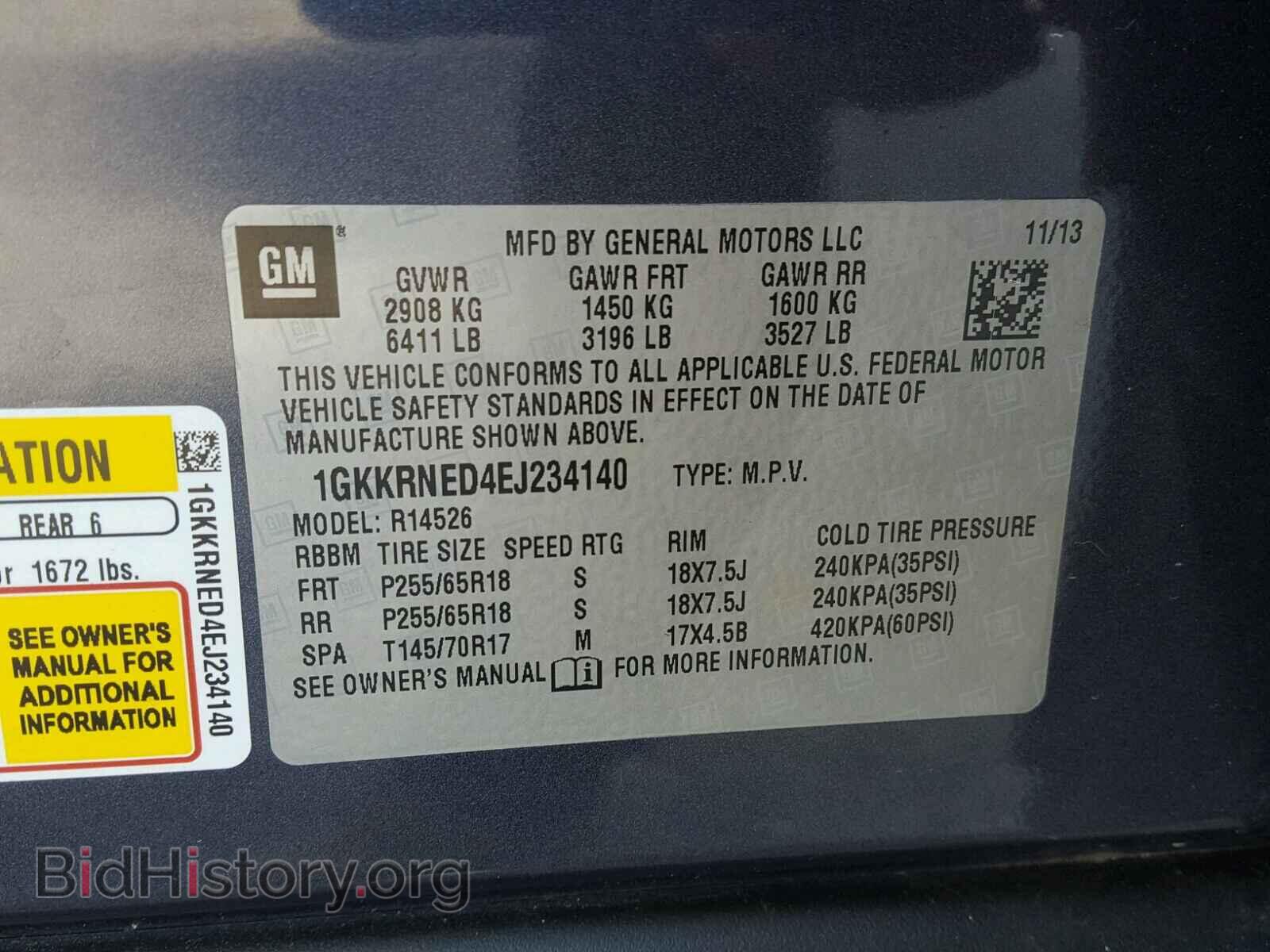 2014 GMC ACADIA - VIN: 1GKKRNED4EJ234140 - Фото 10