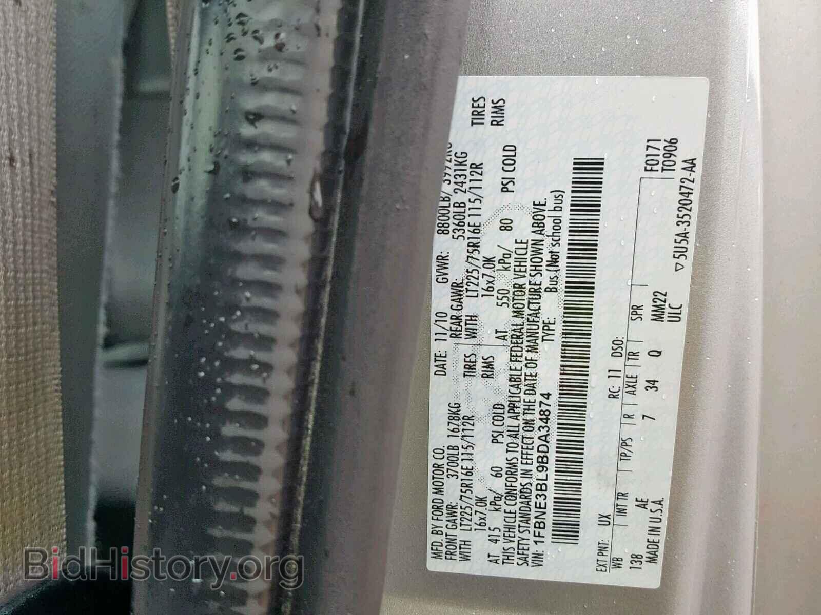 2011 FORD ECONOLINE - VIN: 1FBNE3BL9BDA34874 - Фото 10
