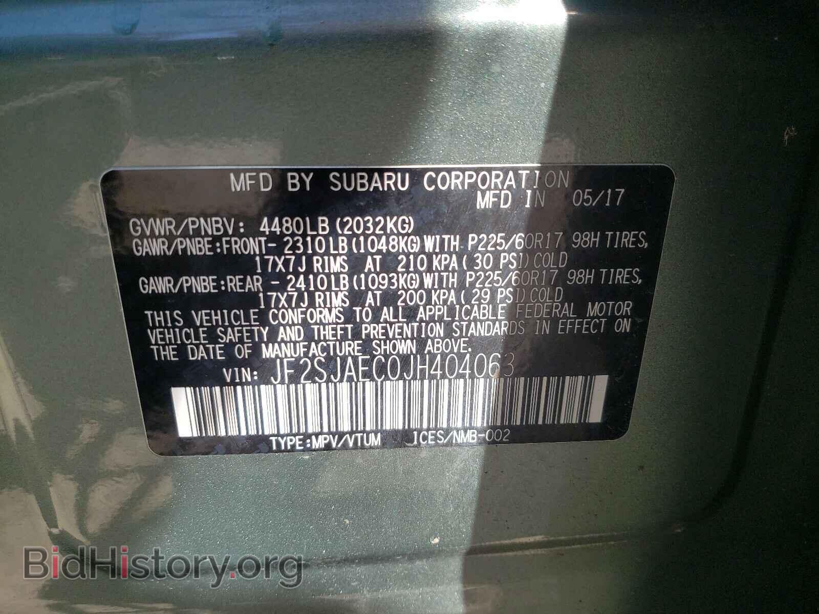 2018 SUBARU FORESTER - VIN: JF2SJAEC0JH404063 - Фото 10