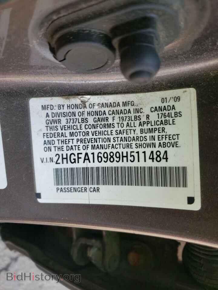2009 HONDA CIVIC - VIN: 2HGFA16989H511484 - Фото 10
