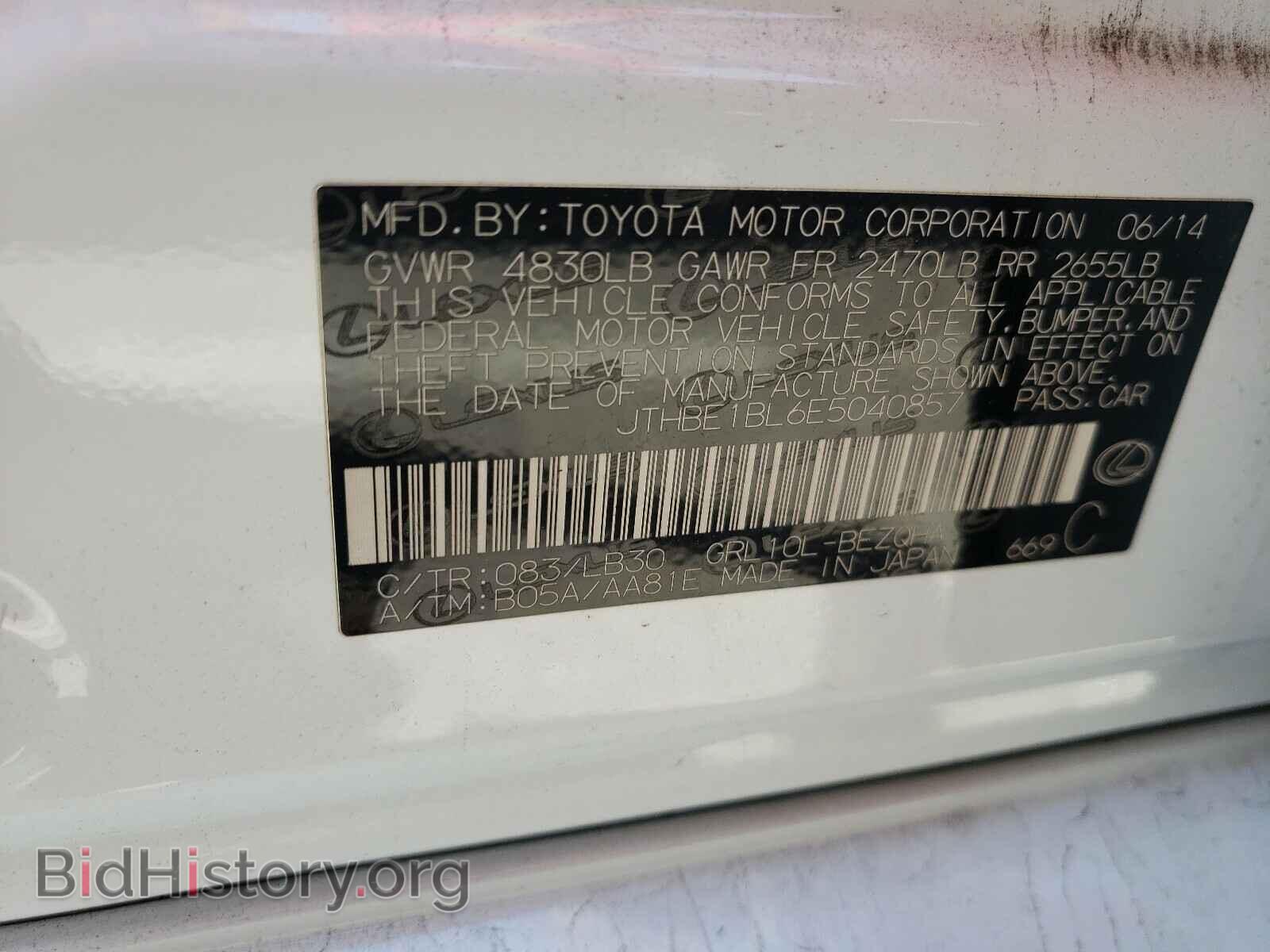 2014 LEXUS GS350 - VIN: JTHBE1BL6E5040857 - Фото 10