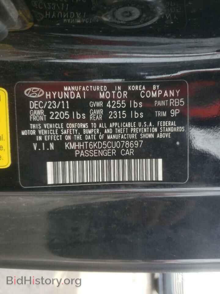 2012 HYUNDAI GENESIS - VIN: KMHHT6KD5CU078697 - Фото 10