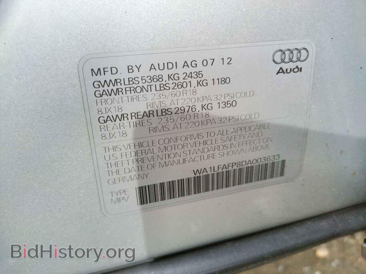 2013 AUDI Q5 - VIN: WA1LFAFP8DA003633 - Фото 10
