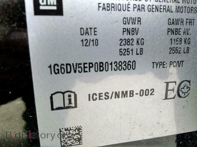 2011 CADILLAC CTS - VIN: 1G6DV5EP0B0138360 - Фото 9