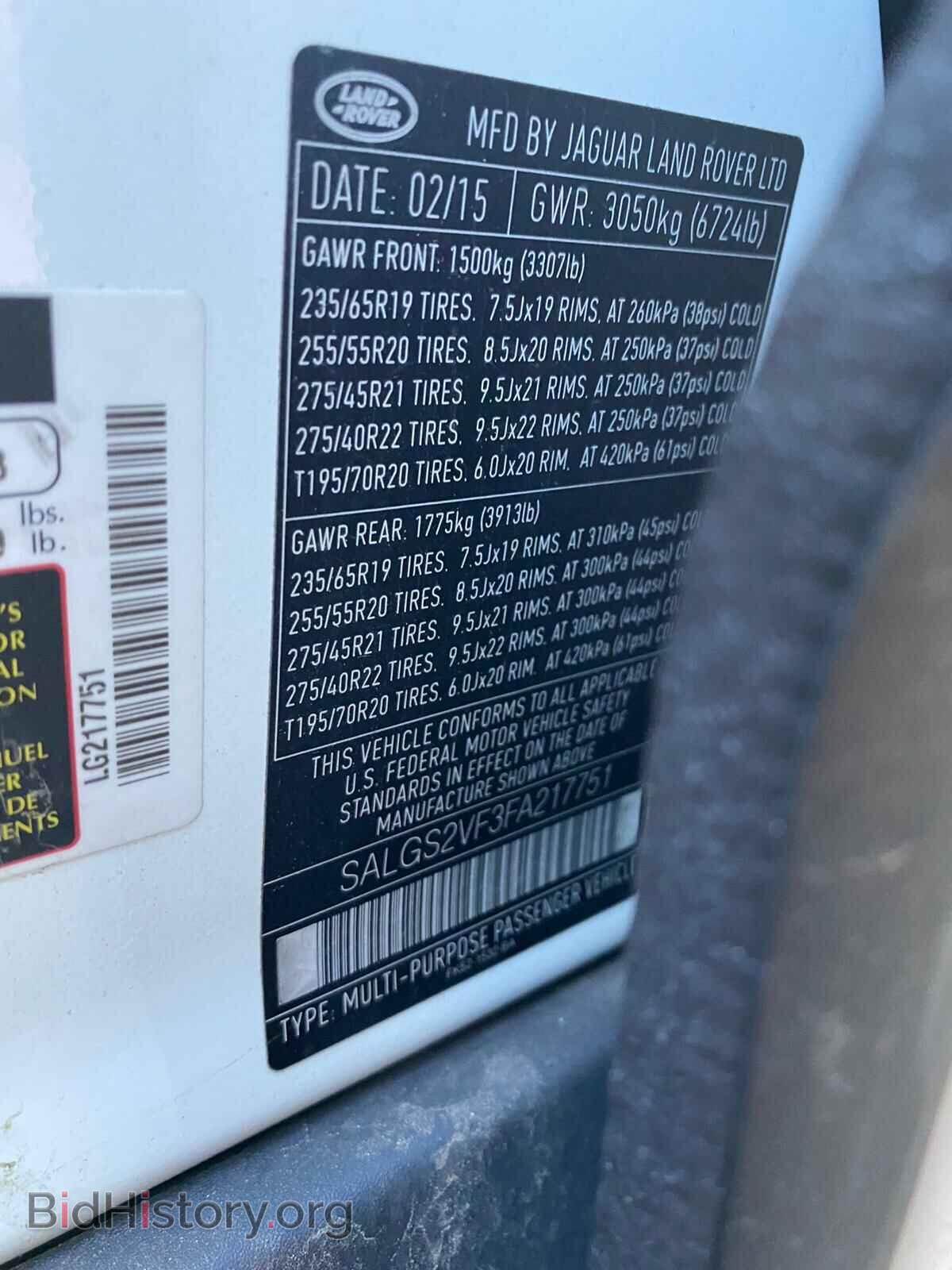 2015 LAND ROVER RANGEROVER - VIN: SALGS2VF3FA217751 - Фото 8