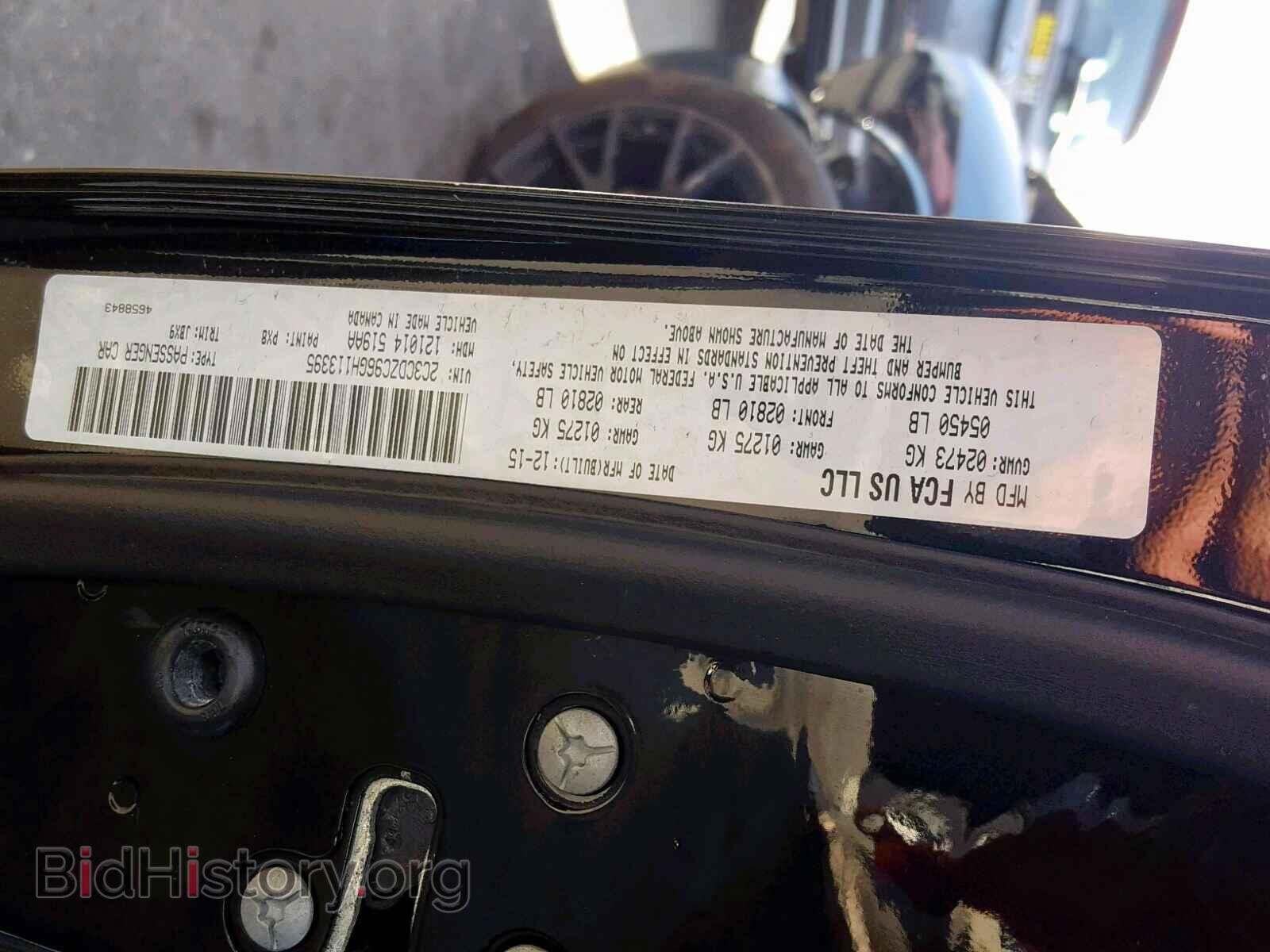 2016 DODGE CHALLENGER - VIN: 2C3CDZC96GH113395 - Фото 10
